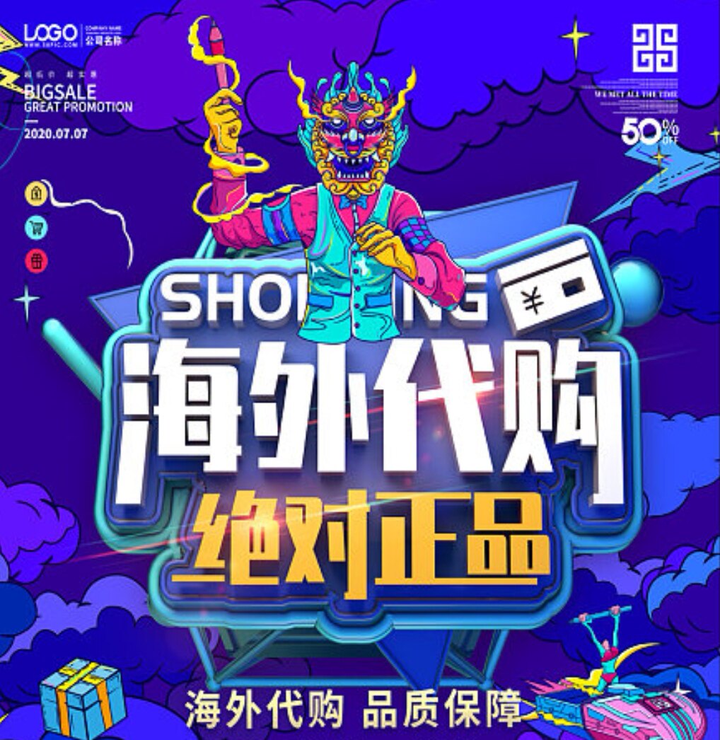 FOOT海外精选优质店