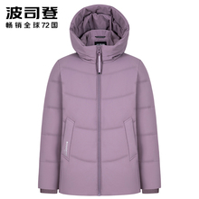 Bosiden down jacket women's short 2022 winter new loose casual large size middle-aged and elderly mother's coat