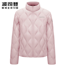 Bosideng Light and Thin Down Coat for Women's 2024 Spring and Autumn New Fashion Light and Warm Slim Fit Short Standing Neck Goose Down Coat