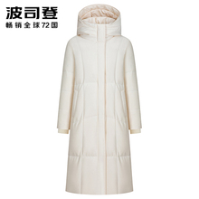 Bosiden down jacket women's long knee length 2023 winter new goose down business fashion temperament warm hooded jacket