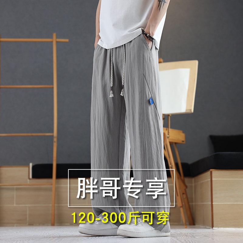 Lyocell Tencel Linen Casual Pants Trendy Men's Straight-Leg Plus Size Large Size Summer Thin Pants for Big and Tall Men