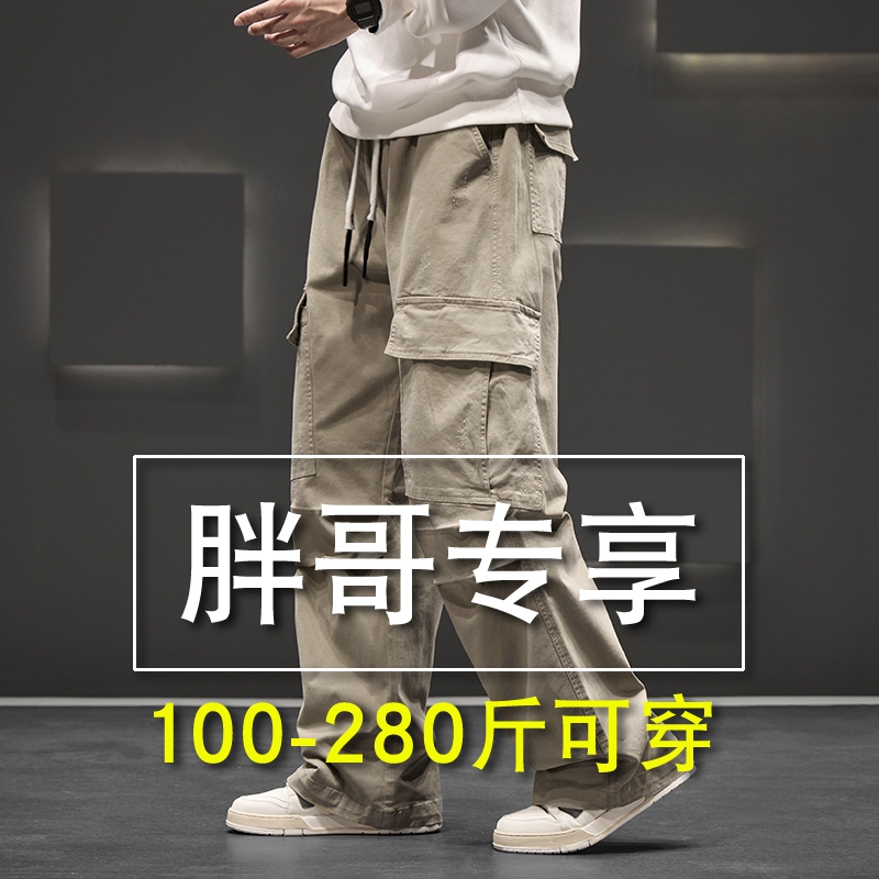 Plus-Size Men's Trendy Cargo Pants with Multiple Pockets, Loose Wide-Leg Casual Pants for Big and Tall Guys