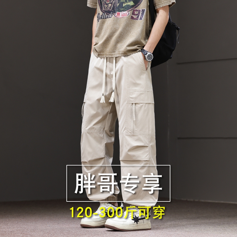Work Pants Casual Pants Trendy Men's Fashion Personalized Plus Size Jogger Pants with Multiple Pockets Summer Thin Style Pants for Big and Tall Men Work Pants Casual Pants Trendy Men's Fashion Personalized Plus Size Jogger Pants with Multiple Pockets Summer Thin Style Pants for Big and Tall Men