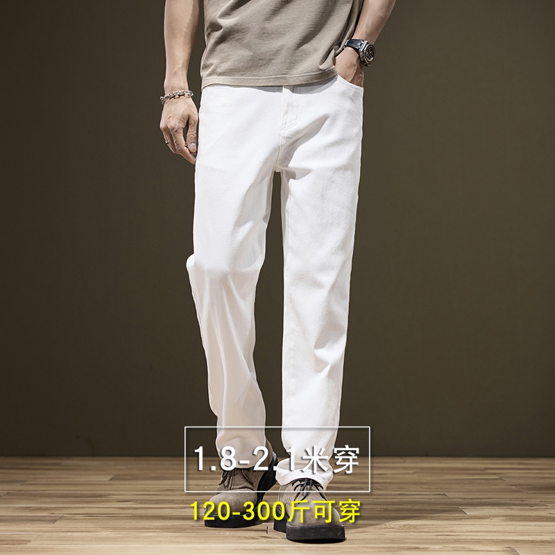 Tall Men's Extra-Long 190 Jeans, Plus Size, Trendy, White Straight-Leg Slim-Fit Casual Pants for Big and Tall Men Tall Men's Extra-Long 190 Jeans, Plus Size, Trendy, White Straight-Leg Slim-Fit Casual Pants for Big and Tall Men