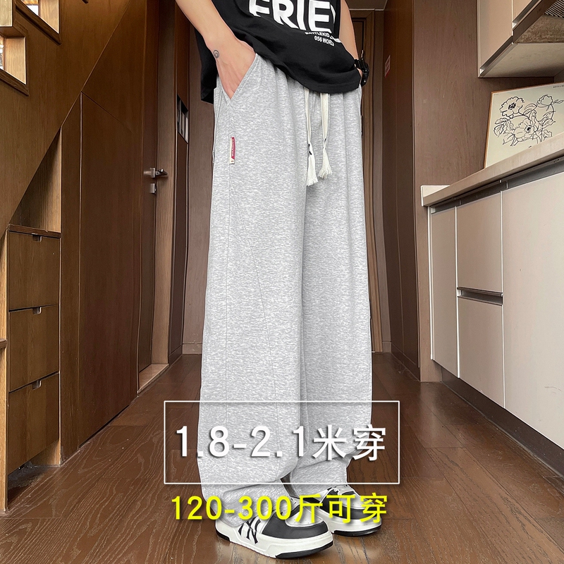 Plus-Size Wide-Leg Sweatpants for Men, Extra-Long for Tall and Large Individuals, Casual Pants, Sports Pants, Summer Thin Pants Plus-Size Wide-Leg Sweatpants for Men, Extra-Long for Tall and Large Individuals, Casual Pants, Sports Pants, Summer Thin Pants