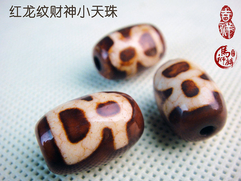 小天珠,天珠太小了,小天珠叫什么(第7页)_大山谷图库