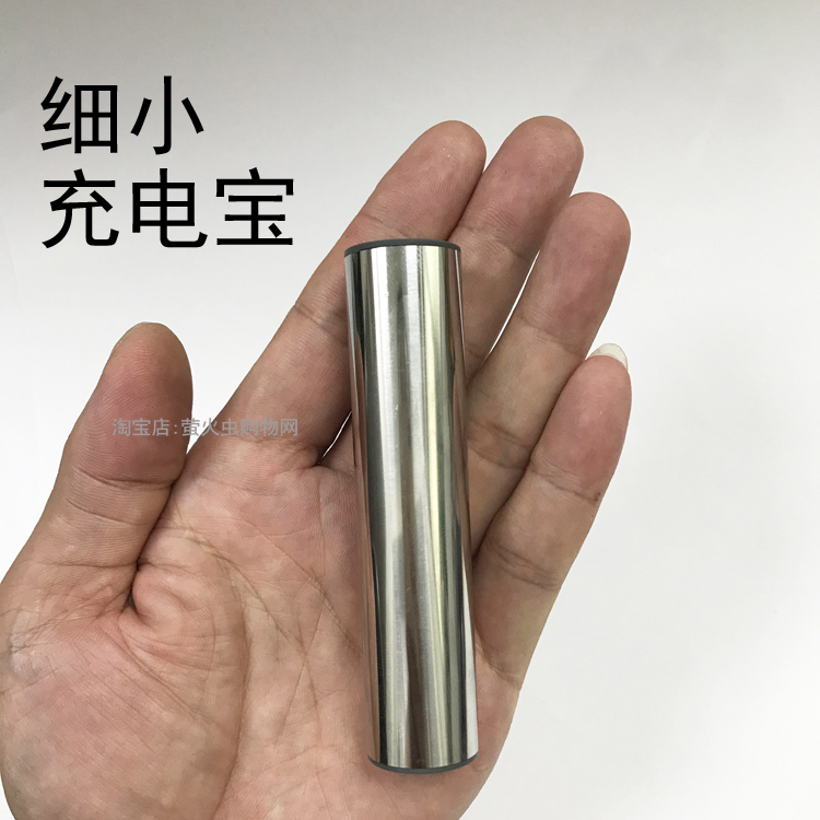 Specialized for Foreign Trade, This Small and Compact Power Bank Is a Portable Mini Power Supply for Hiking, Climbing, and Outdoor Emergencies Specialized for Foreign Trade, This Small and Compact Power Bank Is a Portable Mini Power Supply for Hiking, Climbing, and Outdoor Emergencies