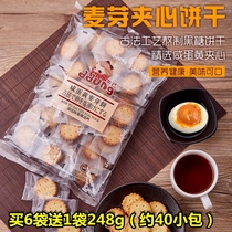 5 bags * 106g Korean winter self malt cake salted egg yolk black sugar Net red snack sandwich biscuits Japanese small round cake