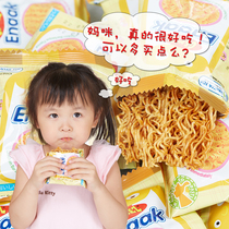 Indonesia imported Gemez Enaak chicken crispy noodles barbecue chicken flavor crispy childrens snack noodles 16G Net Red