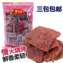 Taiwan style haiyutian carbon roasted pork Black pepper charcoal grilled pork grilled pork XO sauce barbecue bag 100g