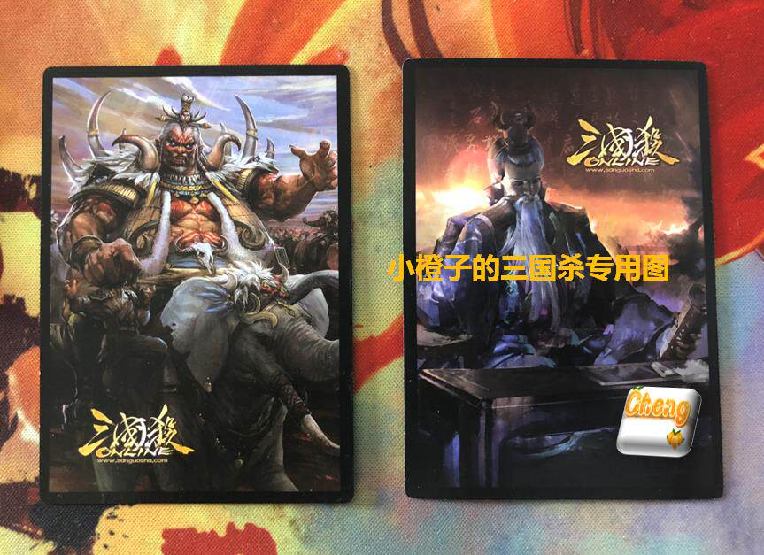 Genuine Table Tour Three Kingdoms KChing Yu's Skeletal Body Card Activation Code has been used for collection only