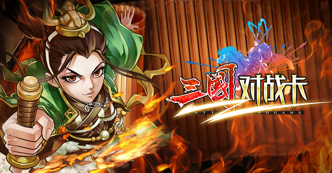 Genuine Table Tour Three Kingdoms To Kill a War Card First 23 45 Bullet Bounds Breakthrough 4 5 Bombs Small Complete R UC Card