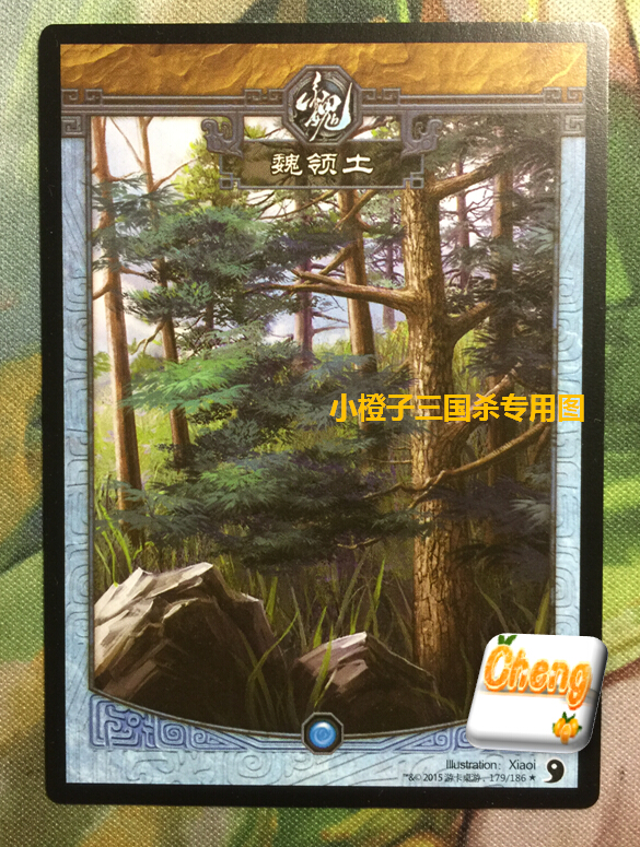 Genuine Table Tour Three Kingdoms to Kill Face Down to the Decisive Wu Territorial Card Grand Painting Card full-amplitude Wu Territory Exotic Painting Shu Territory Group