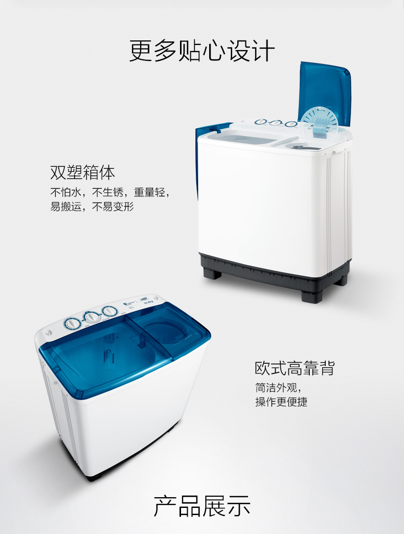máy giặt sanyo 9kg Máy giặt đôi Littleswan / Little Swan TP100-S988 thùng đôi Máy giặt bán tự động 10 kg máy giặt electrolux 9kg ewf9025bqwa
