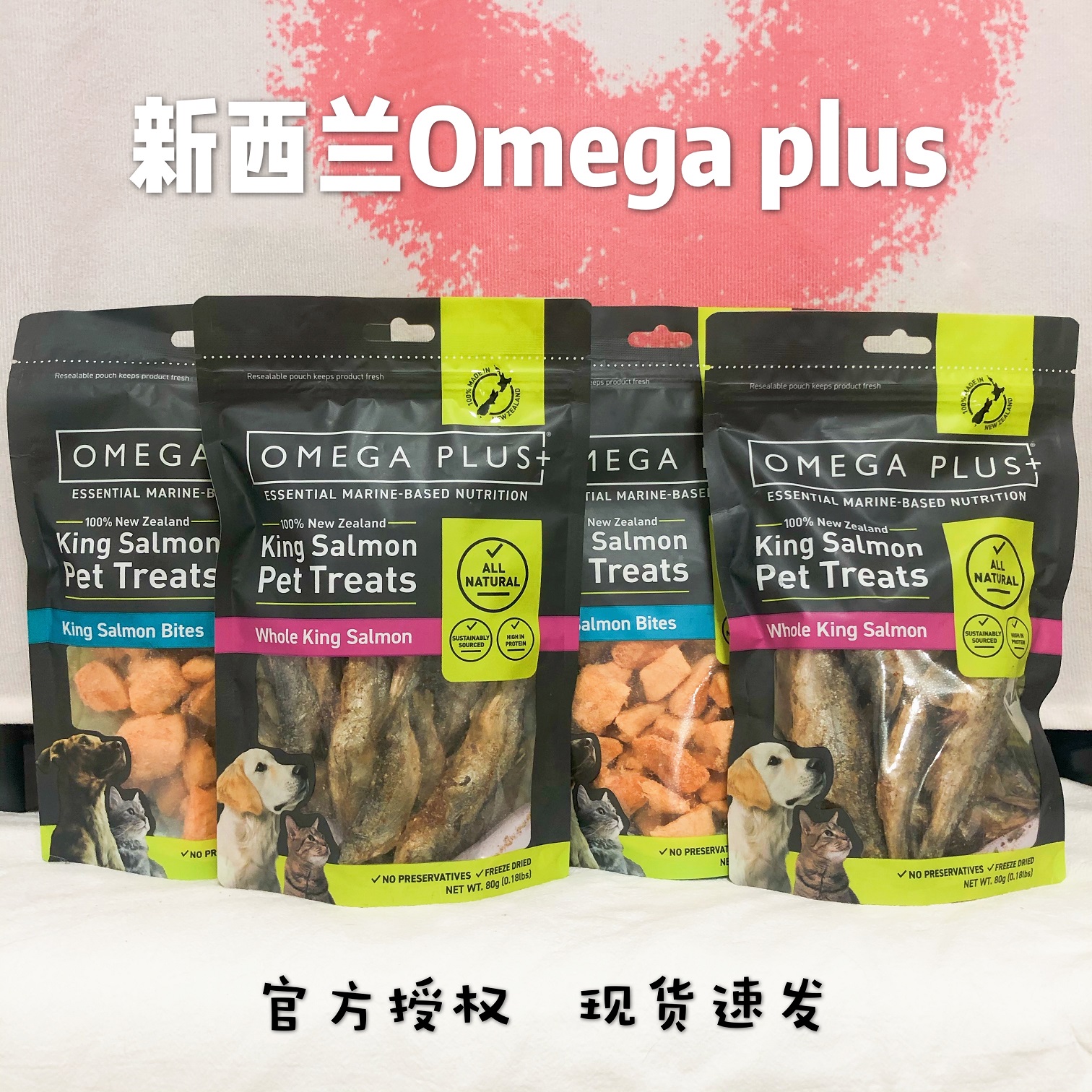 I heard you also have cats) Omega plus New Zealand salmon OP small fish dried small fish pieces Cat hair