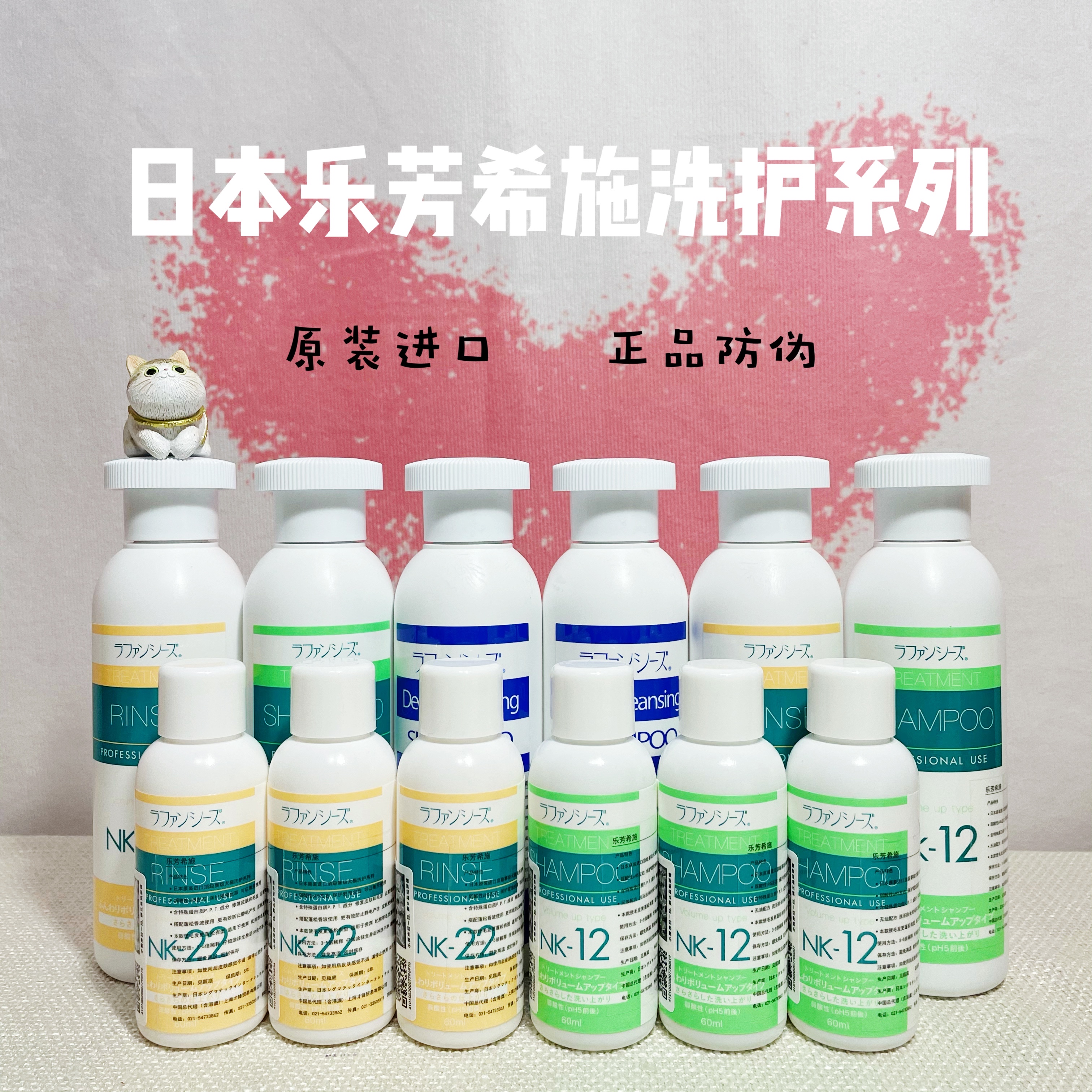 I hear that you have cats as well). Japan Lafancys Lefang Xisch bath lotion Fragrant Polo Cat Dog Protective Hair Lotion