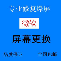 Microsoft Surface pro3 pro4 pro5 pro5 assembly go 1824 1796 1724 1724 external screen