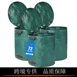 New Cross-Border Model 272L Garden Leaf Bag with Lid, Garden Waste Collection Bag, Flip-Top Leaf Storage Bag