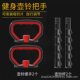 Eco-Friendly Kettlebell Handle for Fitness Exercises at Home, Adjustable Weight Dumbbell Kettlebell Base, Push-Up Support for Lifting Kettlebells