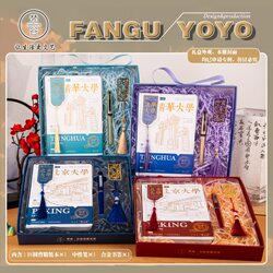 University Gift Box Set Notebook College Entrance Exam Encouragement Journal Stationery Graduation Gift Prize Peking University Tsinghua University