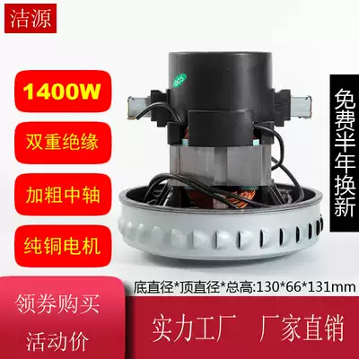 HC-T3143R A vacuum cleaner motor suction machine motor accessories JN202 HLX-GS-P25 V2Z-P2