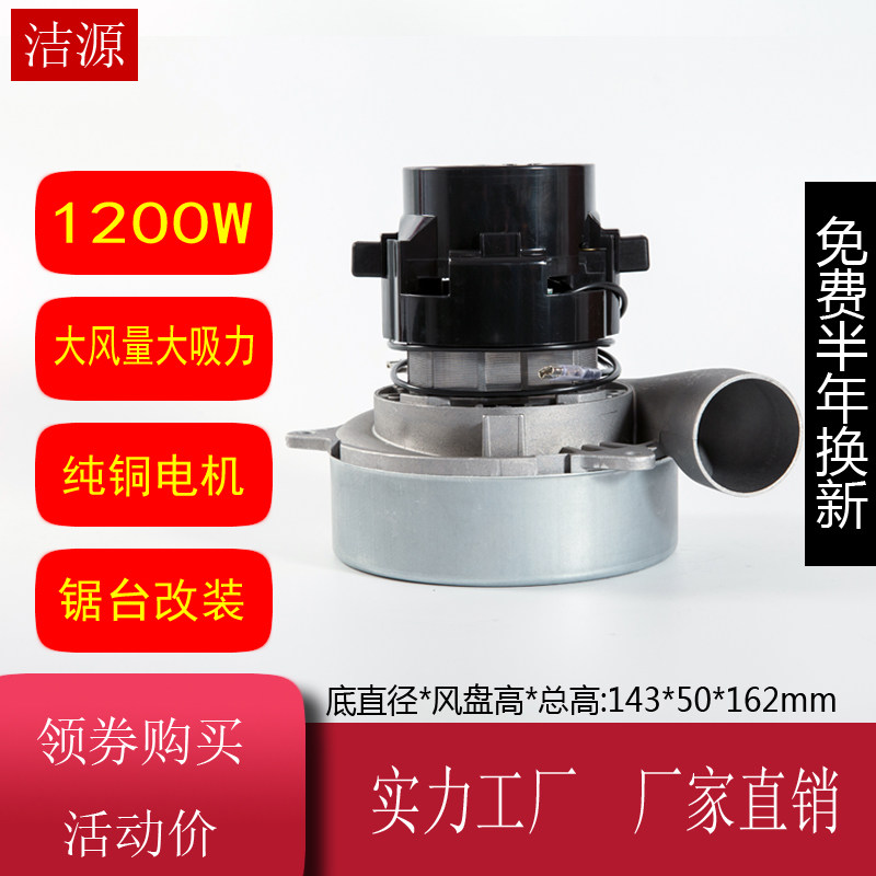 Woodworking dust-free primary-secondary saw dust suction ventilator motor electric saw retrofit pumping wood powder ash folding push saw bench retrofit