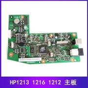 Bản gốc HP HP1213 1212 HP1213NF bo mạch chủ HP1216NF Bảng giao diện Máy in bo mạch chủ - Phụ kiện máy in