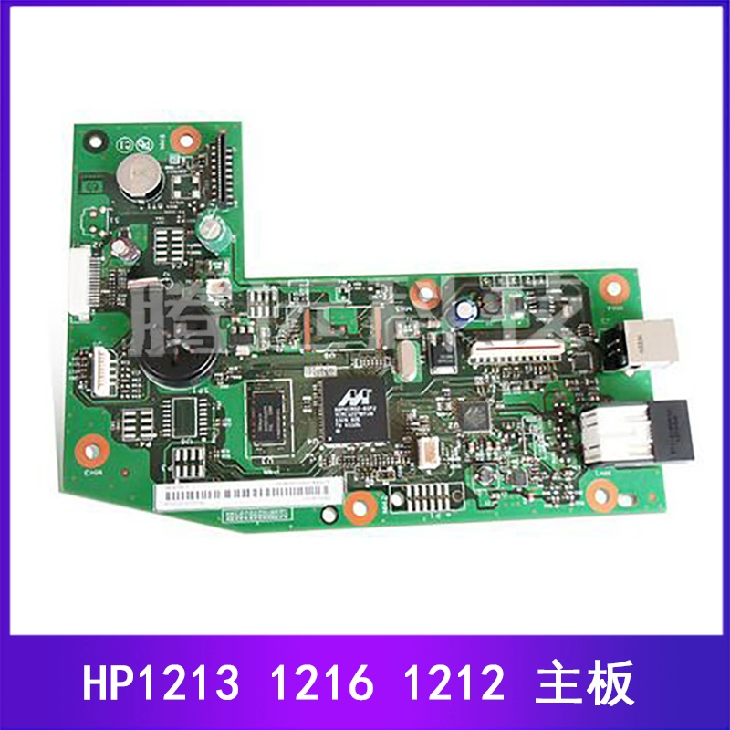 Bản gốc HP HP1213 1212 HP1213NF bo mạch chủ HP1216NF Bảng giao diện Máy in bo mạch chủ - Phụ kiện máy in