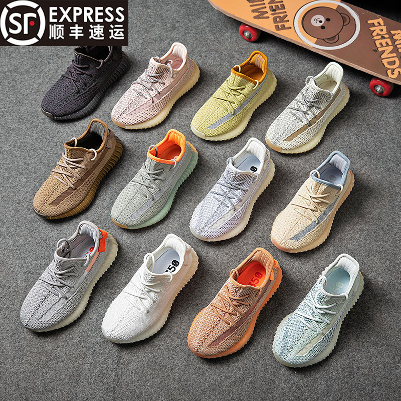Children's Coconut 350 Genuine Kids' Shoes, Starry Sky Pure White Black Angel Yeezy, Popular Mesh Sports Running Shoes Children's Coconut 350 Genuine Kids' Shoes, Starry Sky Pure White Black Angel Yeezy, Popular Mesh Sports Running Shoes