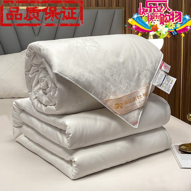 Crystal Home Textile official flagship store A class of full cotton 100% mulberry silk t quilts by the core Spring and autumn quilts by air conditioning