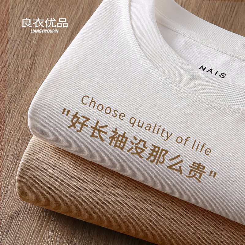 400g Heavyweight Pure Cotton Long-Sleeve T-Shirt for Men, Solid Color, Round Neck, 2026 Autumn, White, High Weight, Triple Stitch Base Shirt 400g Heavyweight Pure Cotton Long-Sleeve T-Shirt for Men, Solid Color, Round Neck, 2026 Autumn, White, High Weight, Triple Stitch Base Shirt