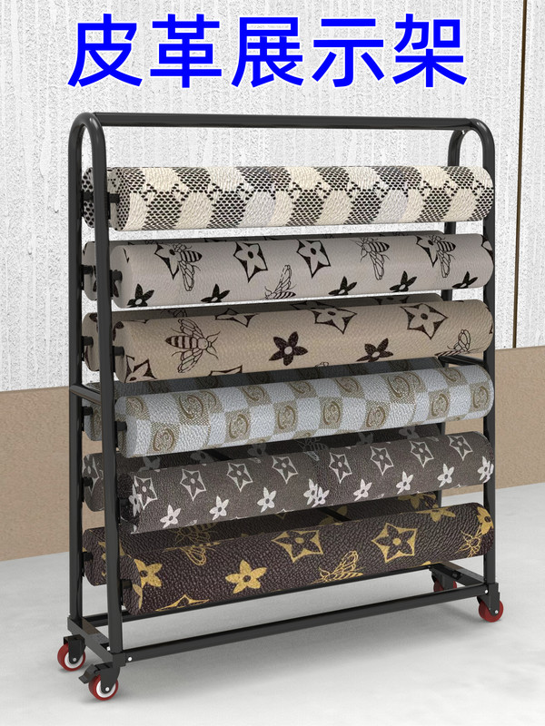 Thickened Genuine Leather and Artificial Pu Leather Shelf Tablecloth Crystal Cloth Shelf Display Stand with Wheels, Black