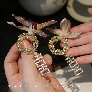 Huayi original corsage original design and fashionable style