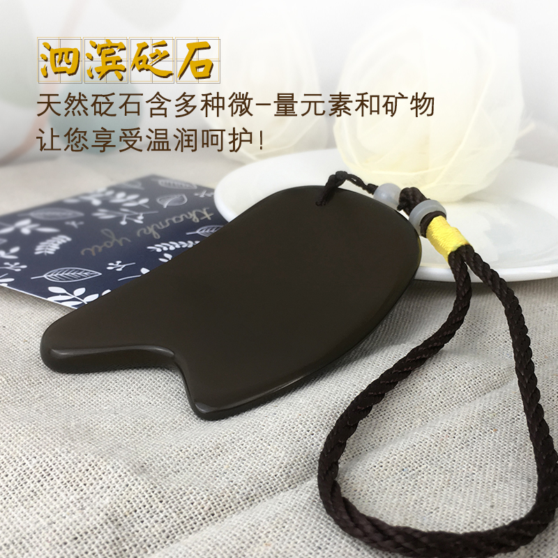 Scraping plate Facial beauty Face thin face Eyes dial tendons Bianstone massager Meridian dredging Warm moxibustion device energy