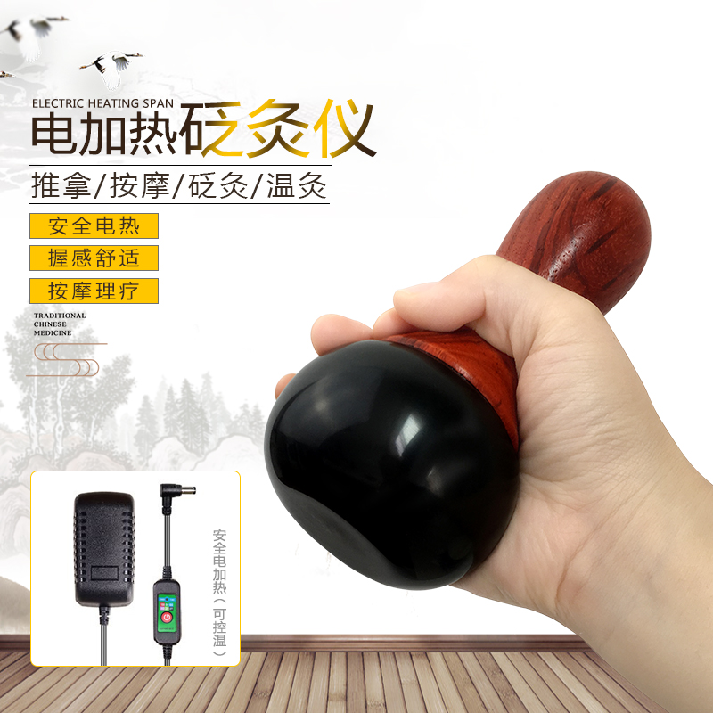 Stone-needle moxibustion instrument stone-needle energy stone hot-moxibustion needle moxibustion instrument insert electric heat moxibustion scraping and scraping jar to heat tai chi ball