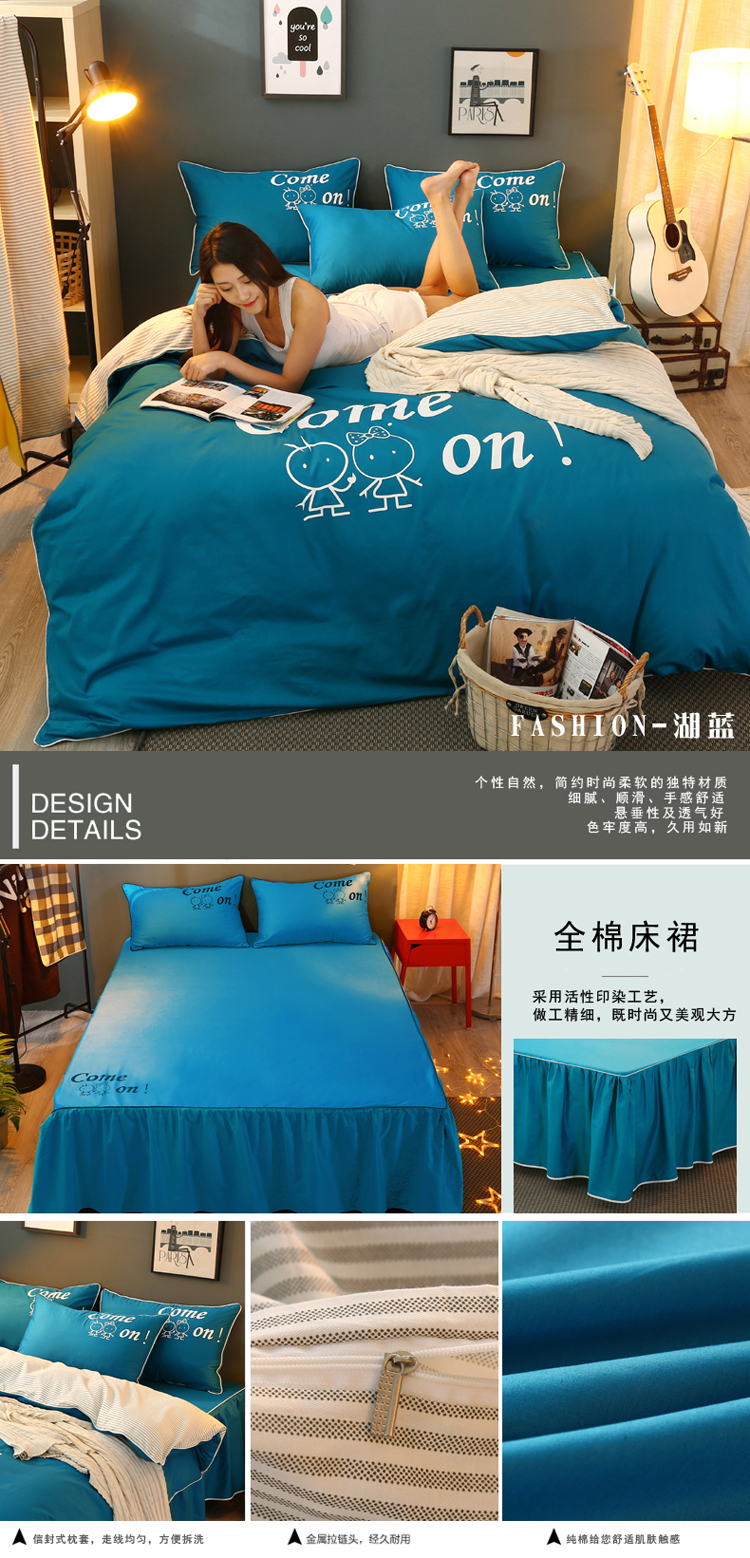 Giường ngủ công chúa cotton bốn mảnh cộng với váy ngủ bằng vải cotton loại chăn bông phủ giường đơn giản màu sắc 1,5 1,8 m bộ chăn ga gối đẹp