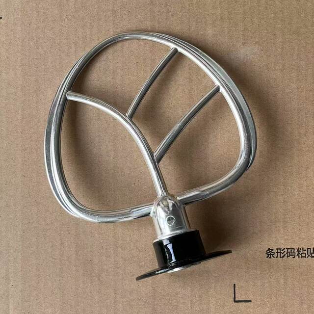 Dianchu 12-Liter Sc-617 Chef Machine Original Accessories: Dough Hook, Egg Beater Cage, Mixing Paddle, Upgraded Egg Beater Ball