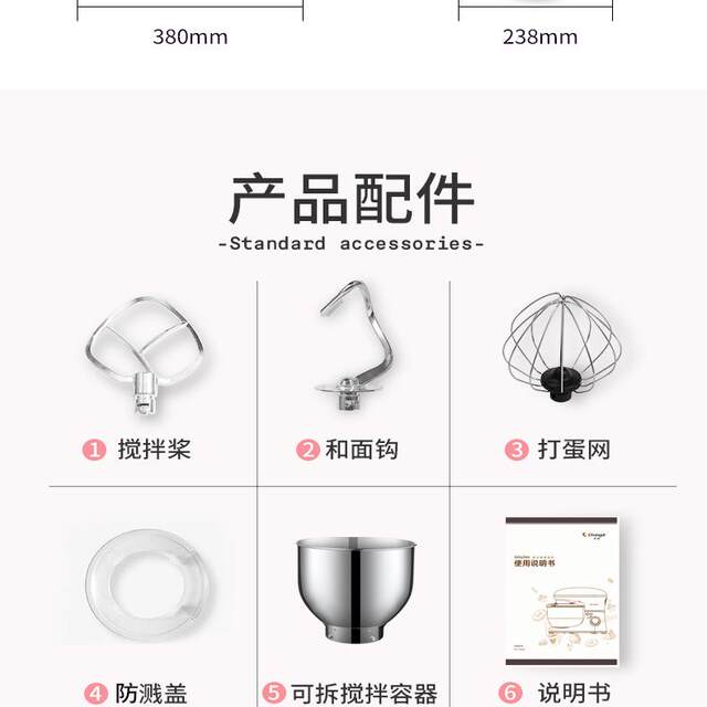 Changdi Chef Machine 6001 6001C 6000B Top-Quality Splash-Proof Cover Bowl Cover Brand New Genuine Original Parts