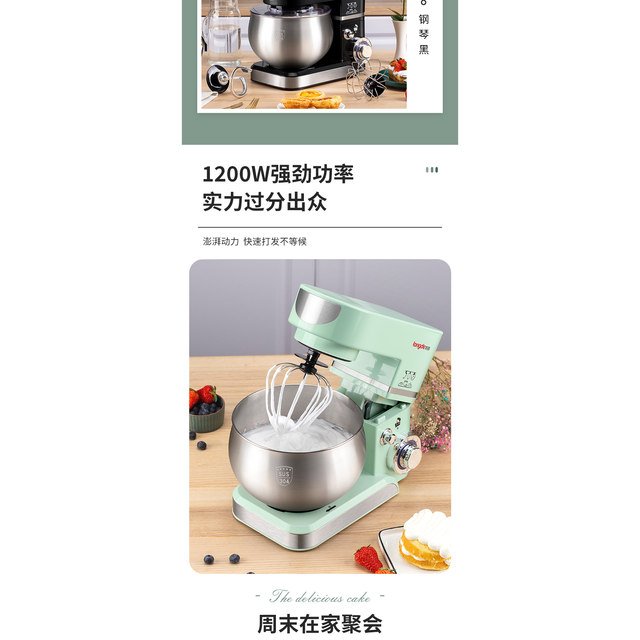 Original Accessories for the Dragon Chef Machine Ld-5212/3560/6015: Planetary Gear