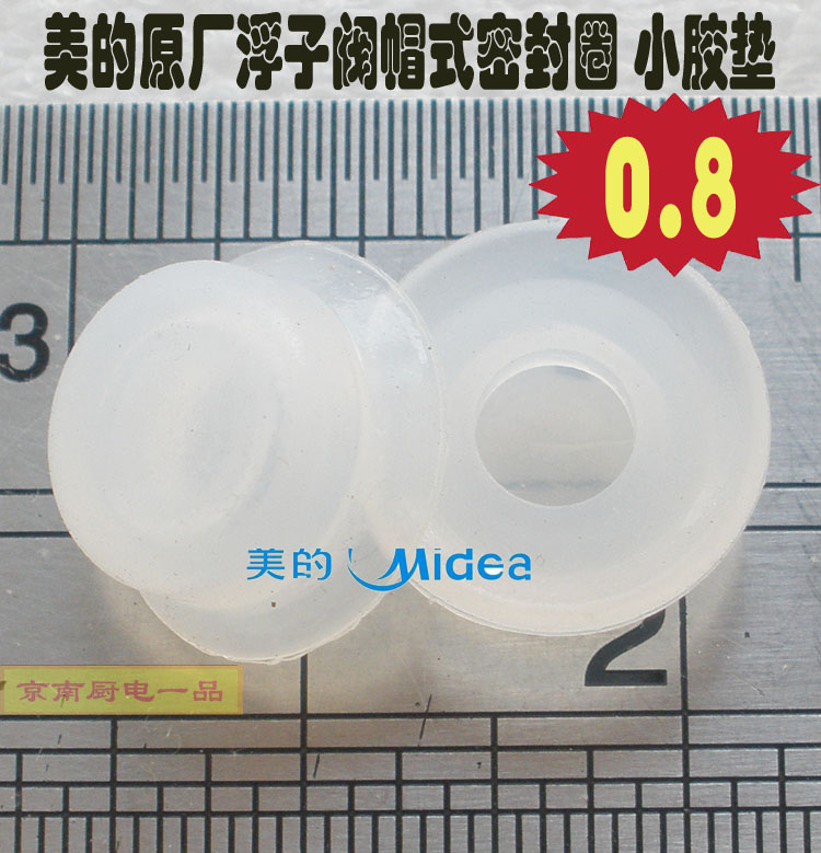 Midia original electric pressure cooker silicone small seal ring float valve seal washer leather pad accessories