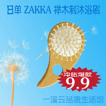 ZAKKA life groceries beech wood health massage hair comb anti-static air bag wooden comb pony LOGO