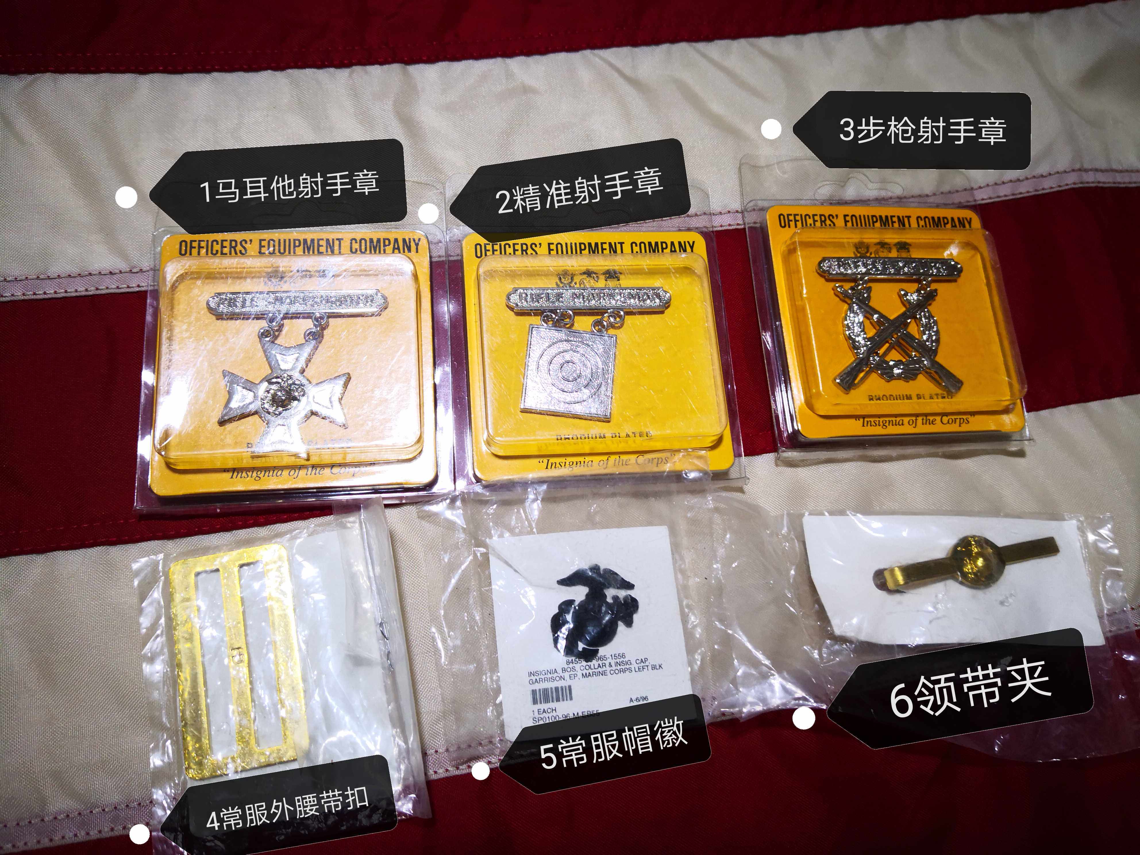 Brand new American original USC Marine Corps regular dress accessories Shooter medallion armband