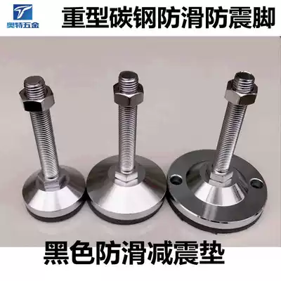100 heavy duty anti-skid level adjustment foot Cup anchor screw equipment support foot fixing mechanical foot tellurium