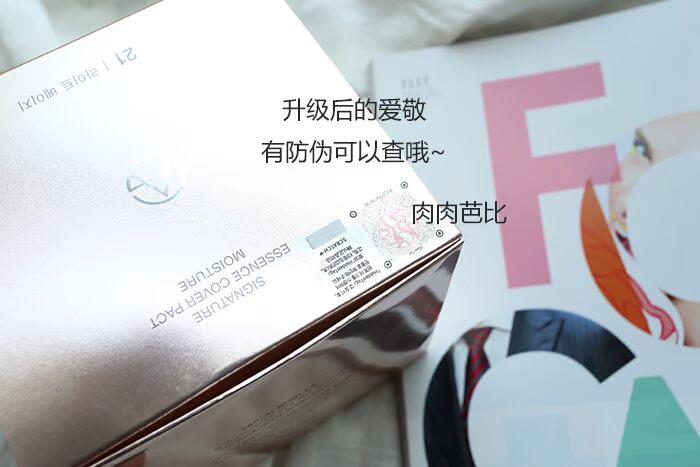 18 năm mới! Tình yêu mới ba màu kem hoa gouache 20 s air cushion bb cream dưỡng ẩm che khuyết điểm nước kem nền chống nắng