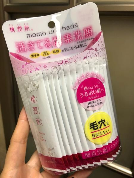 Khuyến nghị! Nhật Bản đào giữ ẩm enzyme làm sạch bột làm sạch bột làm sạch lỗ chân lông để mụn đầu đen da trẻ hóa hộp sữa rửa mặt nivea