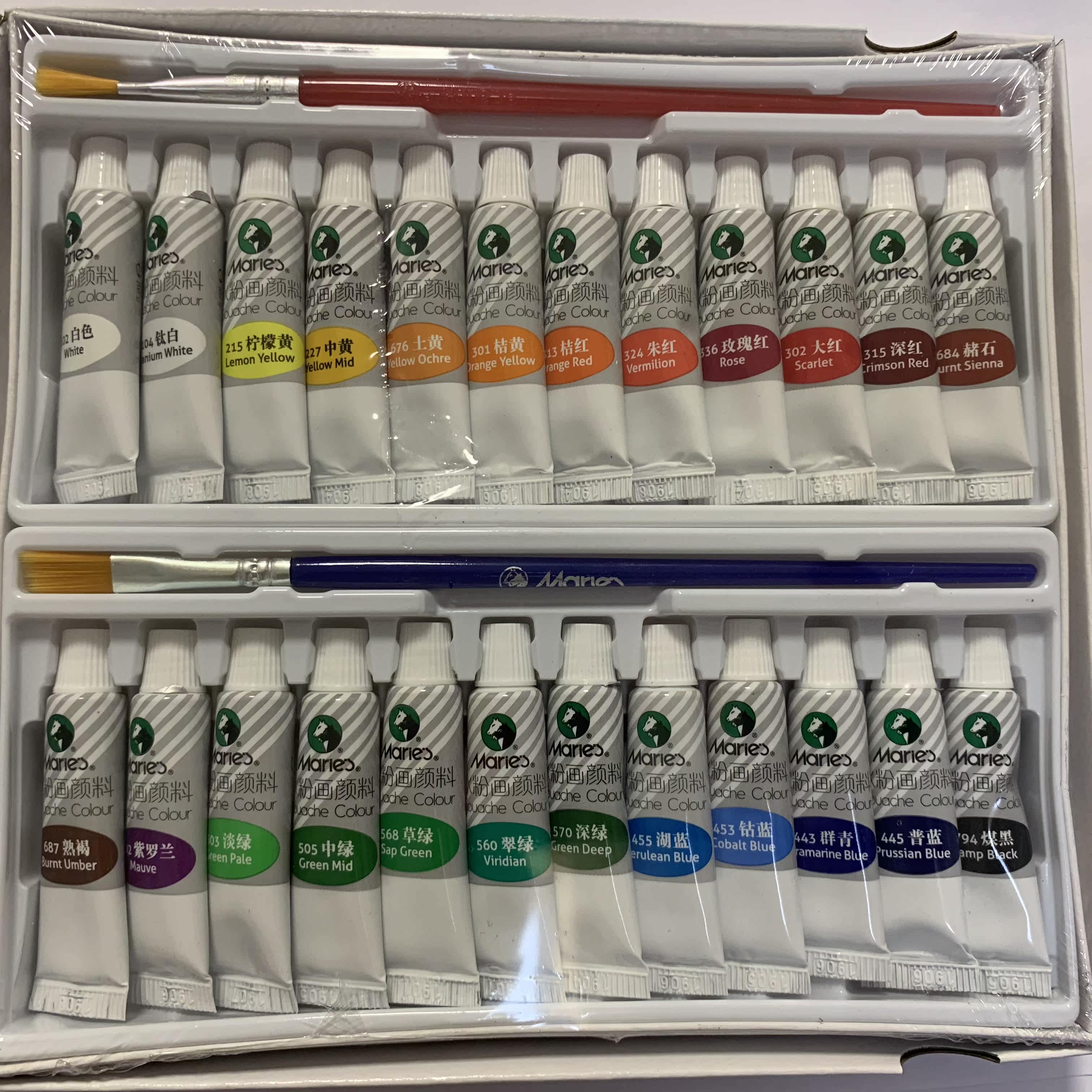 Краски детские 正品马利牌水粉颜料套装 水粉画颜料24色36色18色珠宝设计上色 Marley