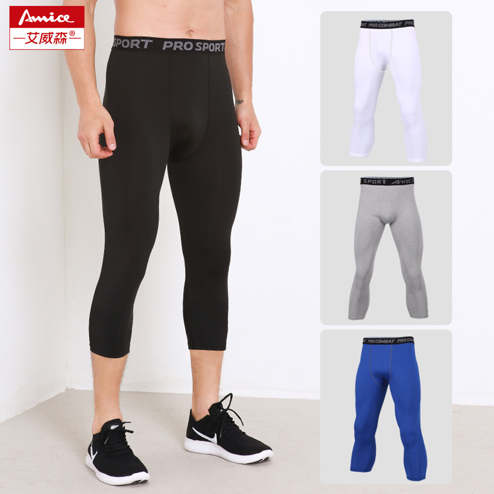 Summer basketball cropped pants tight pro running underwear running men training nine-point pants quick-drying pants compression pants breathable