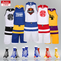 Childrens basketball suit suit small basketball kindergarten primary school students breathable quick-drying game training suit custom printing number