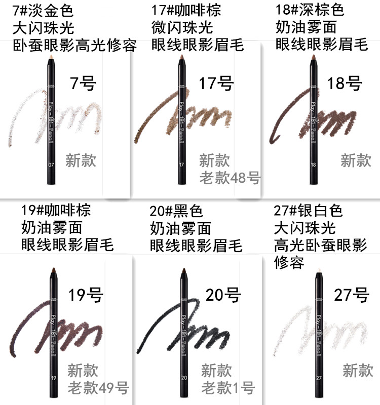 Hàn Quốc Etude House Eyeliner 101 Bút trang điểm Sửa chữa phòng ngủ Silkworm Idi House Universal Eyeliner Pencil Mới - Bút kẻ mắt chì kẻ mắt karadium