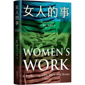 [Brand New and Authentic] Women's Issues Books/Magazines/Newspapers/Literature/Modern/Contemporary Literature 9787549639786
